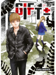 Gift - tome 15