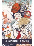 Le Japonais en manga - tome 1