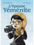 L'Epouse yéménite