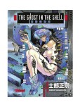 Ghost in the Shell - tome 1