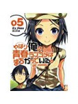 My teen romantic comedy - is wrong as I expected - tome 5