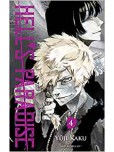 Hell's Paradise - tome 4