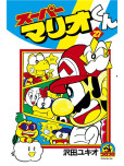 Super Mario - Manga Adventures - tome 27