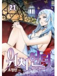 Witch Hunter - tome 21
