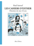 Les Cahiers d'Esther - tome 7 : Histoires de mes 16 ans