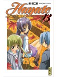 Hayate The Combat Butler - tome 13