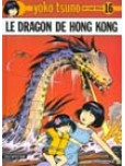 Yoko Tsuno - tome 16 : Le dragon de Hong Kong