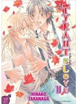 Arrogant prince and private kiss - tome 11
