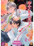 Arrogant prince and private kiss - tome 2