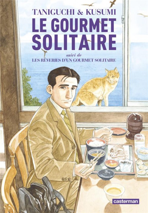 Gourmet Solitaire (Le) Intégrale / Casterman / Taniguchi Jirô