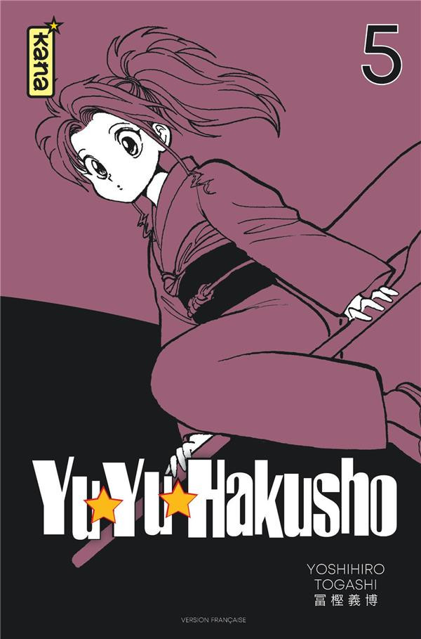Yuyu Hakusho. Tome 12 - Star Edition