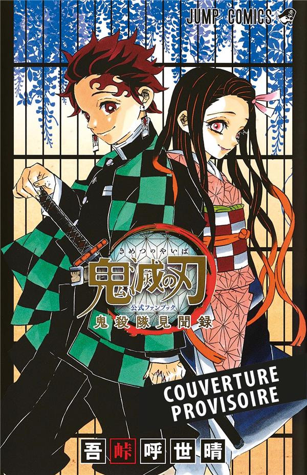 Fan book Demon Slayer - tome 1 / Panini / Gotouge Koyoharu / Gotouge ...