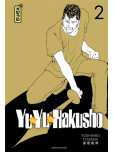 Yuyu Hakusho Star Edition - tome 2