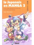 Le Japonais en manga - tome 4