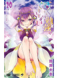 We never learn - tome 20 - 6,55 € - commandable