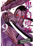 Sword of the Demon Hunter - tome 9
