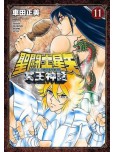 Saint Seiya - Next Dimension - tome 11