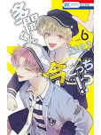 Two F/Aced Tamon - tome 6