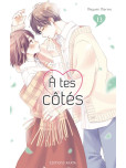 A tes cotés - tome 13