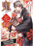 The Ogre's bride - tome 1