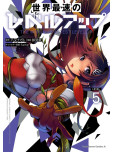 The World's Fastest Level up - tome 5
