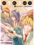 Hikaru no go - tome 20