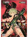 Ex-Arm - tome 12