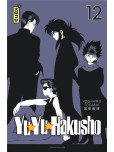 Yuyu Hakusho - tome 12 : Yuyu Hakusho [Star edition]