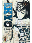 Samurai Deeper Kyo Star Edition - tome 2