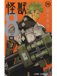 Kaiju N 8 - tome 14