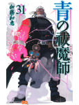 Blue Exorcist - tome 31