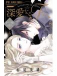 Mon très cher F - Le Fantôme de l'Opéra - tome 6