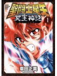 Saint Seiya - Next Dimension - tome 1