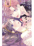Love Coach Koigakubo-kun - tome 8