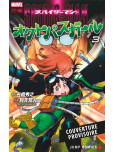 Spider-Man Octo-girl - tome 3