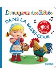 Dans la basse-cour