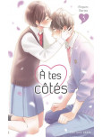 A tes cotés - tome 5