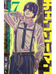 Chainsaw Man - tome 17