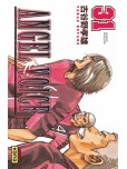 Angel Voice - tome 31
