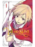 Ni no Kuni - tome 1