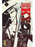 Samurai Deeper Kyo Star Edition - tome 1