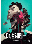 Dr. Brain - tome 1