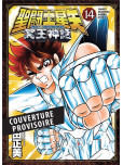 Saint Seiya - Next Dimension - tome 14