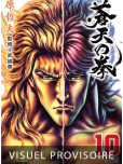 Soten No Ken - tome 10