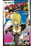 Beelzebub - tome 12