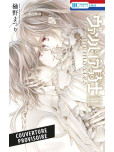 Vampire Knight - Memories - tome 11