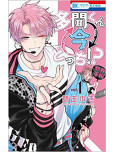 Two F/Aced Tamon - tome 1