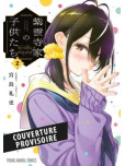 The Shiunji Family Children T02