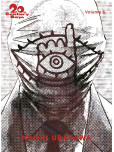 20th Century Boys Perfect Edition - tome 8