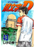 Initial D - tome 43